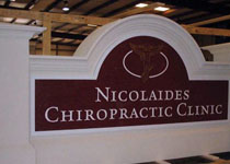 Nicolaides Chiropractic Clinic Sign Monument